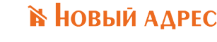 Ан адреса. Новый адрес Калуга. Новый адрес агентство недвижимости Калуга. ТЦ Калужский логотип. Новый адрес компании.