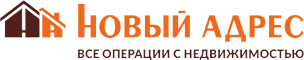 Агентство недвижимости «Новый адрес». Недвижимость в Калуге.